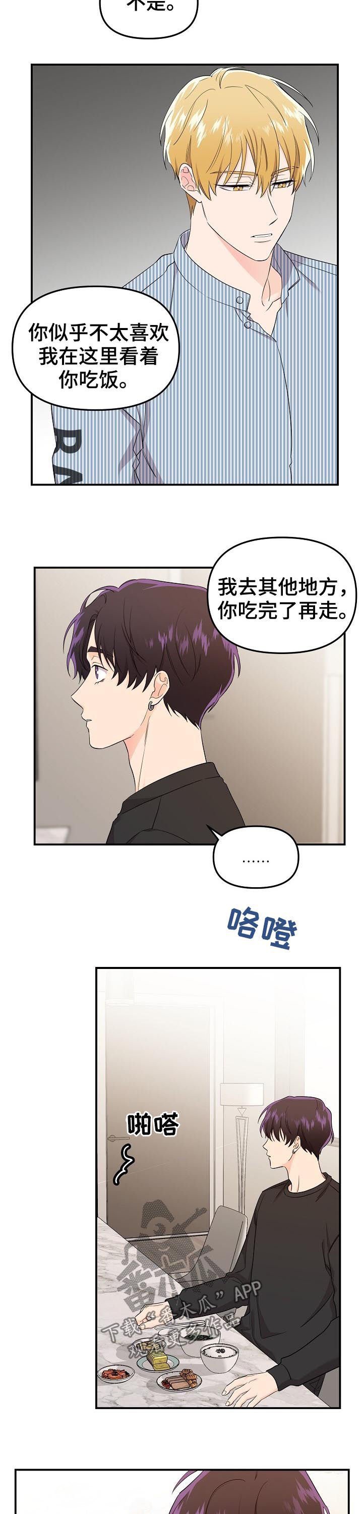 第34章：代班