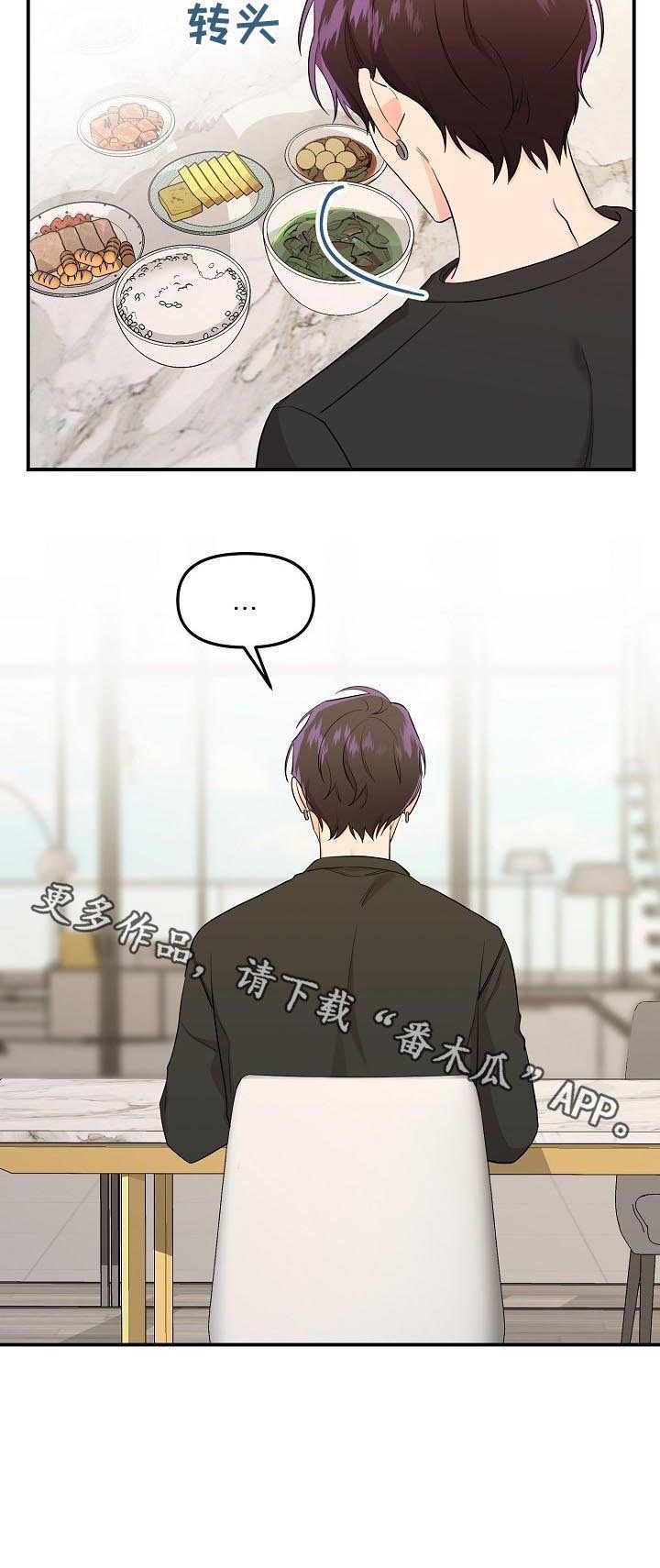 第34章：代班