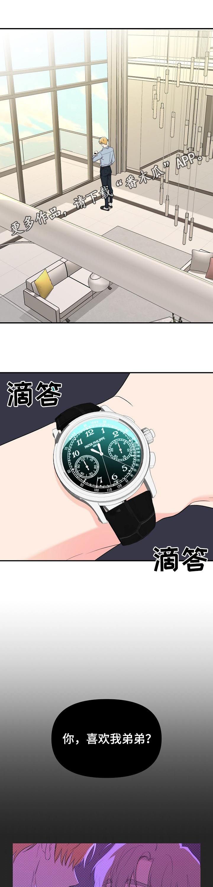 第35章：神经病