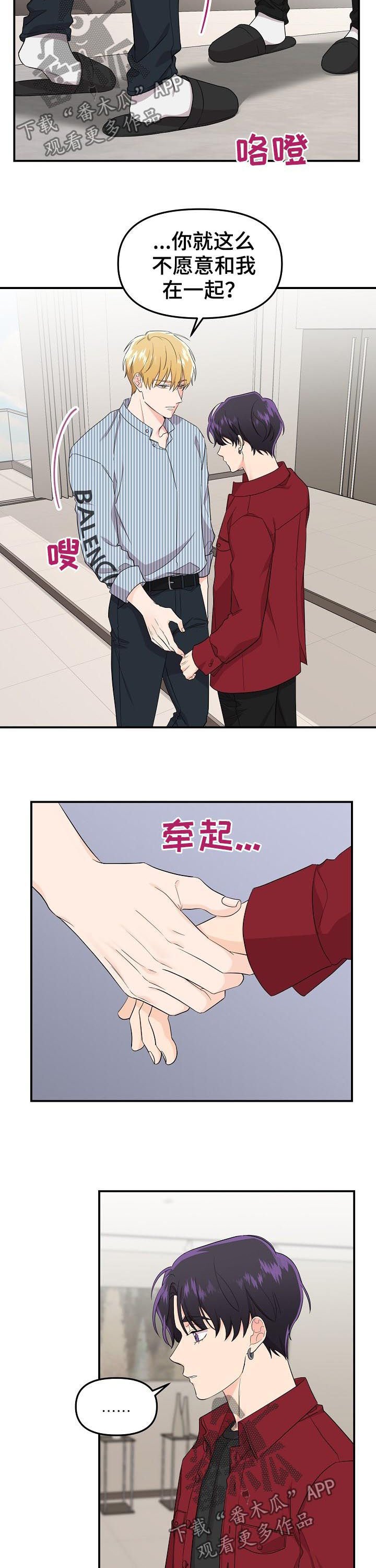 第35章：神经病