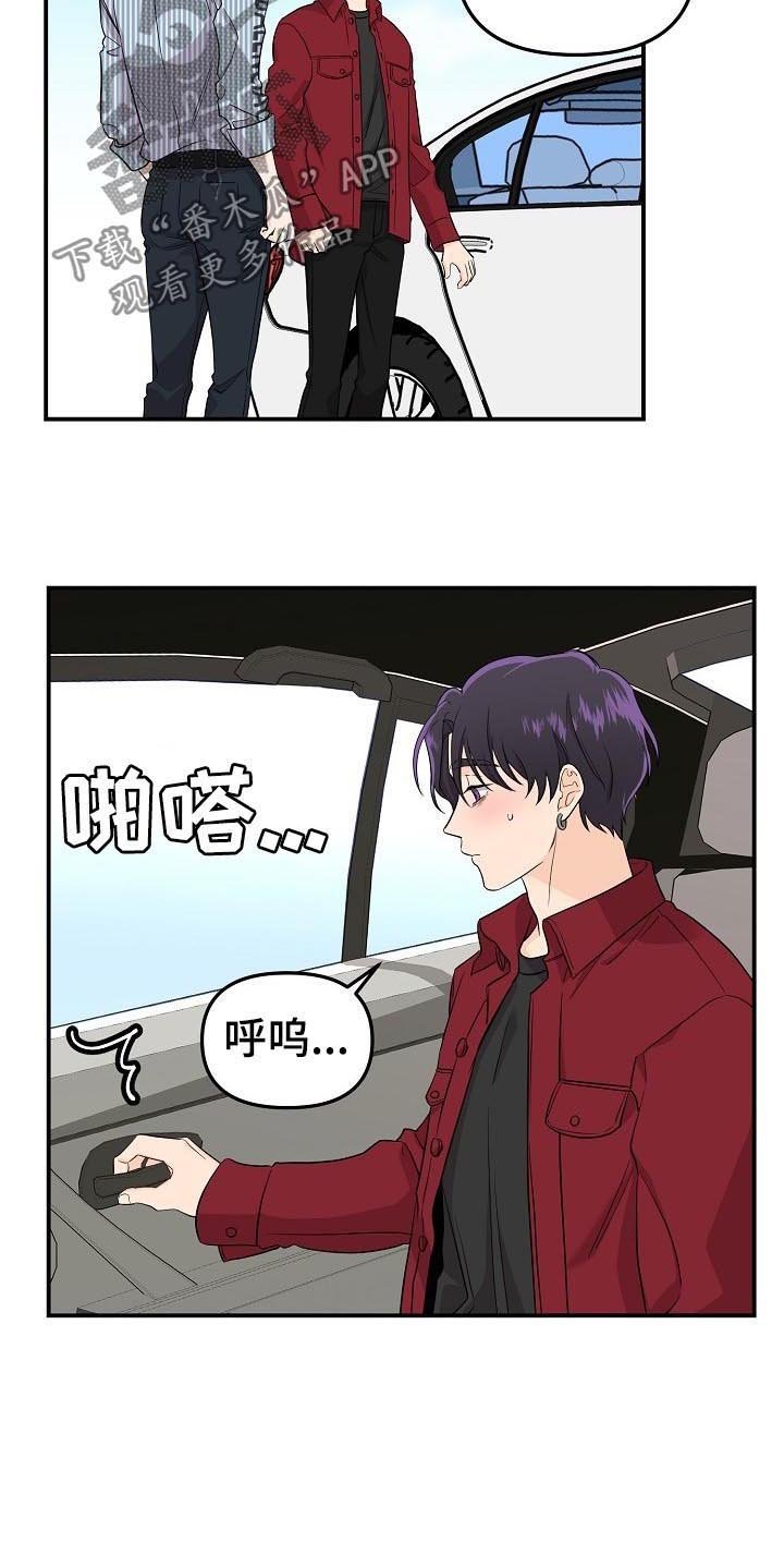 第35章：神经病
