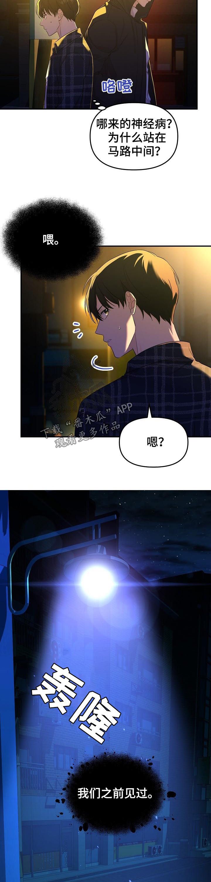 第35章：神经病