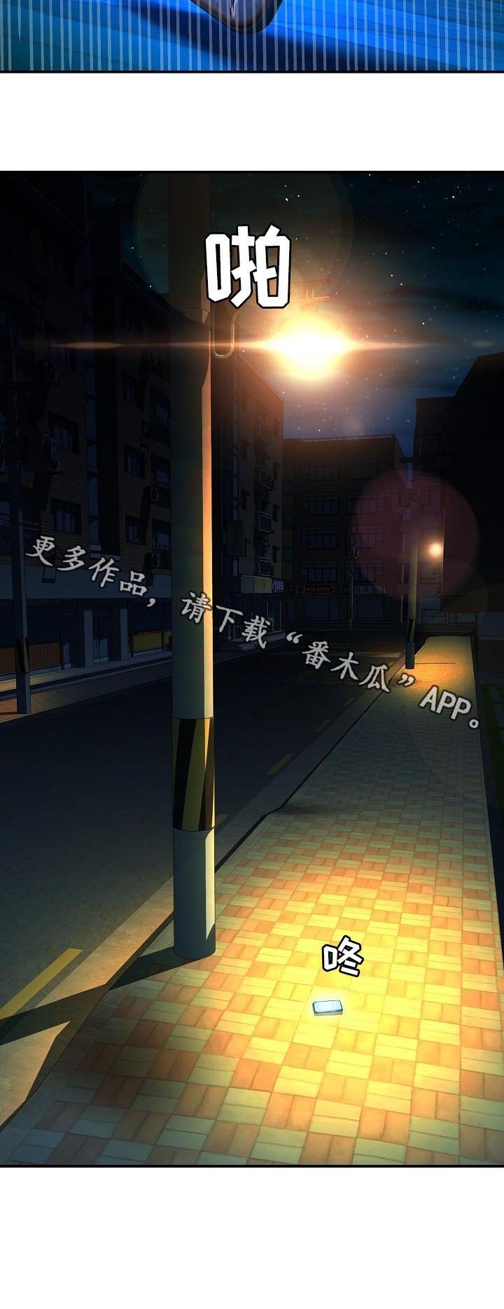 第35章：神经病