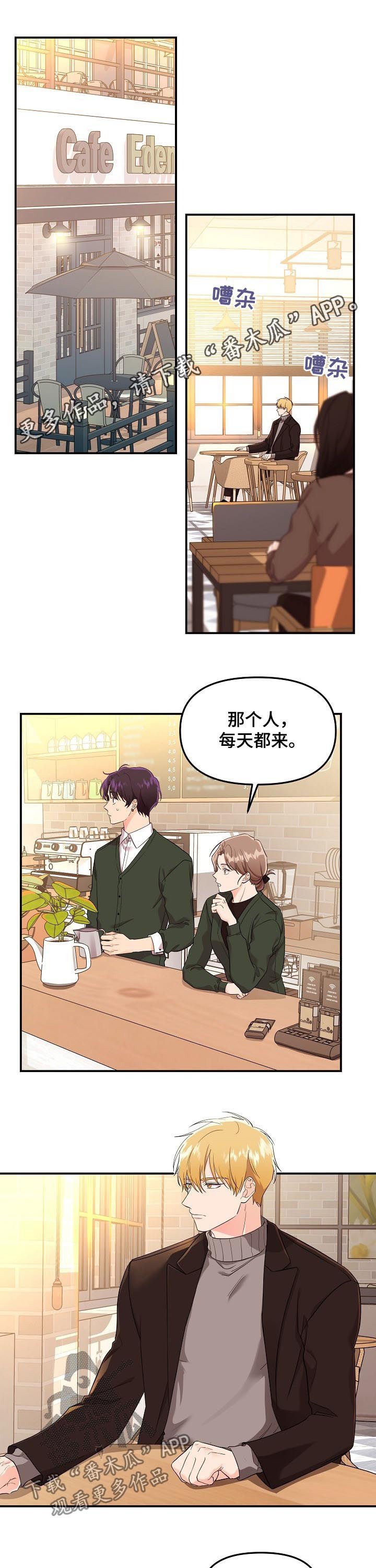 第36章：没那么强大