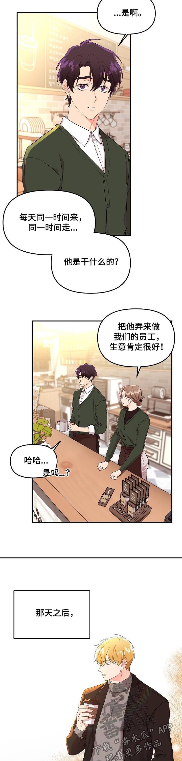 第36章：没那么强大