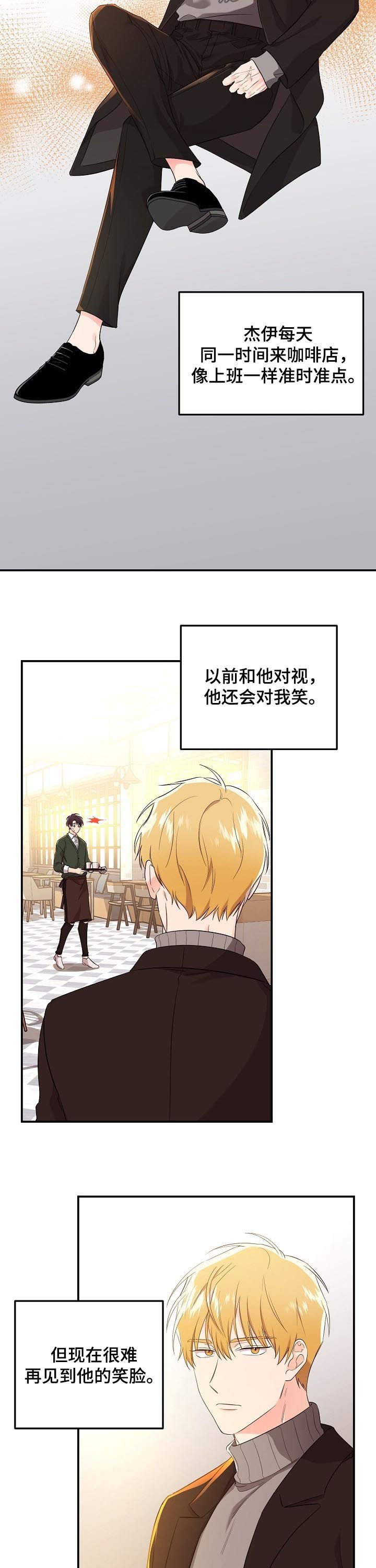 第36章：没那么强大