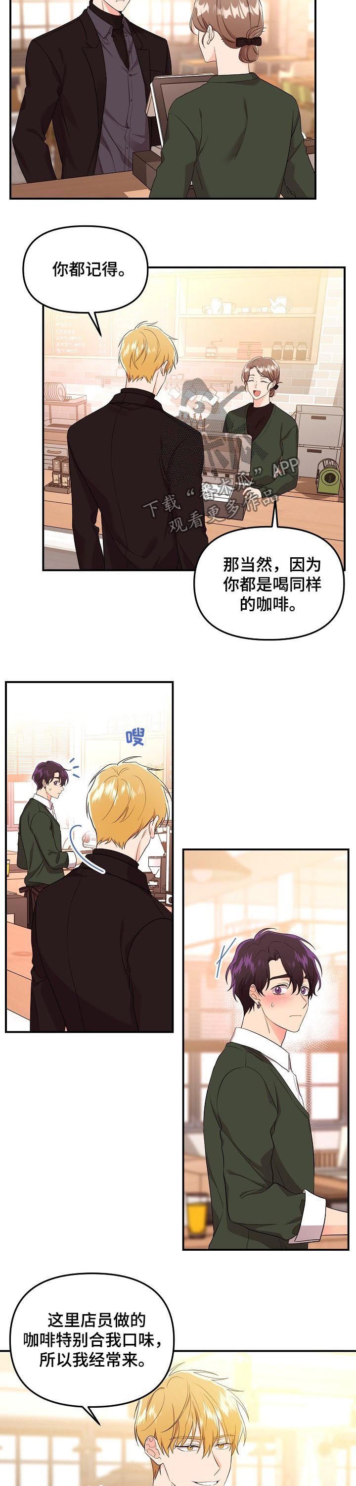 第36章：没那么强大