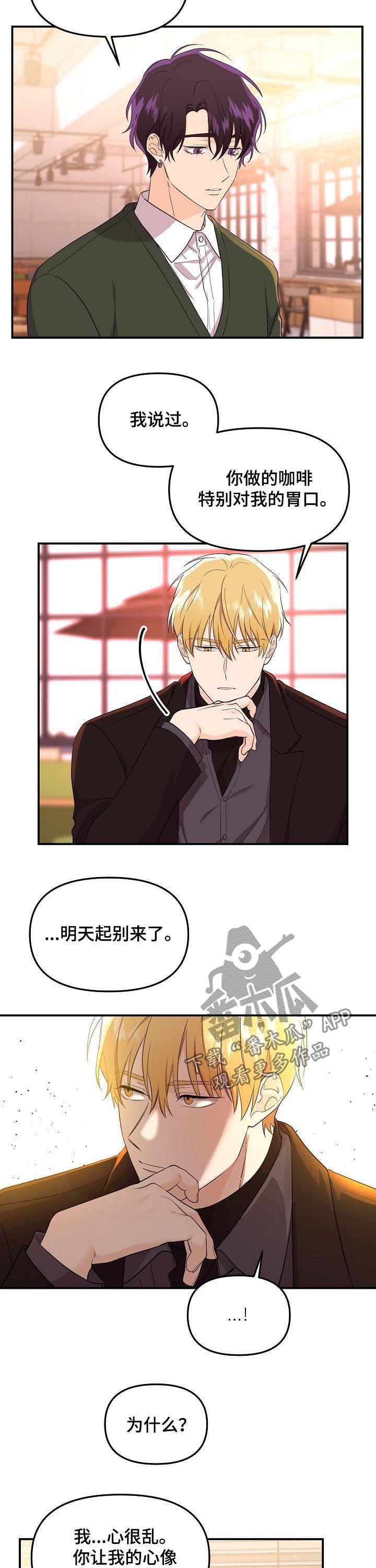 第36章：没那么强大