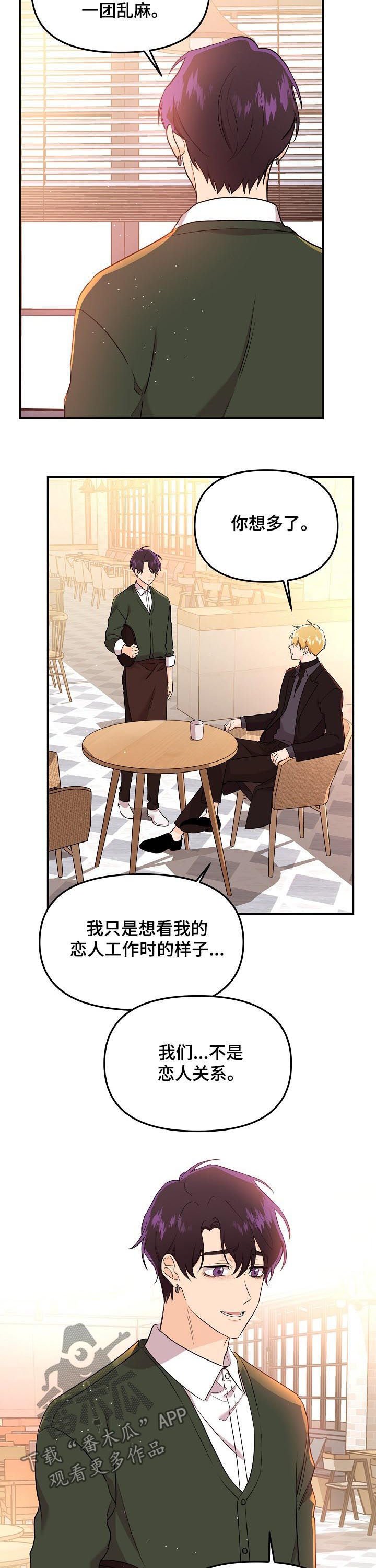 第36章：没那么强大