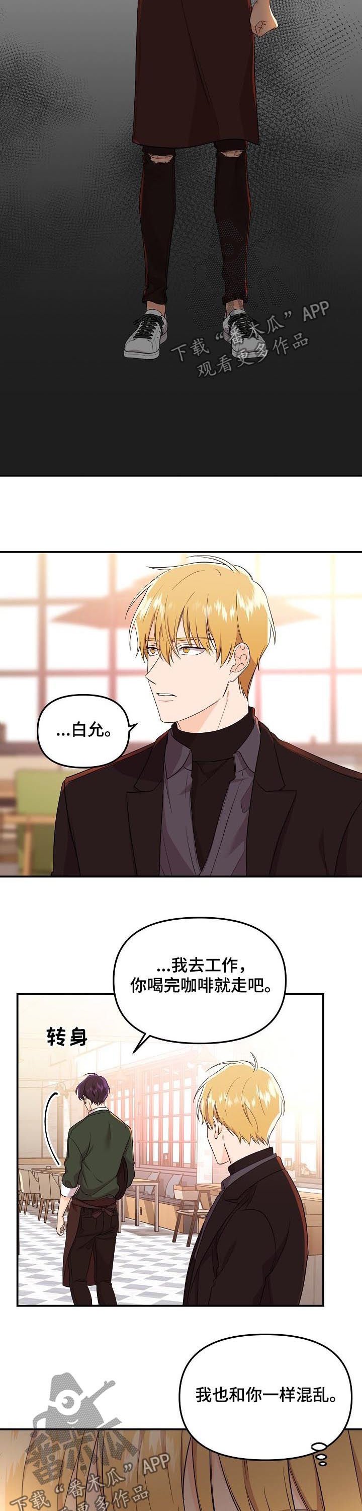第37章：出了故障