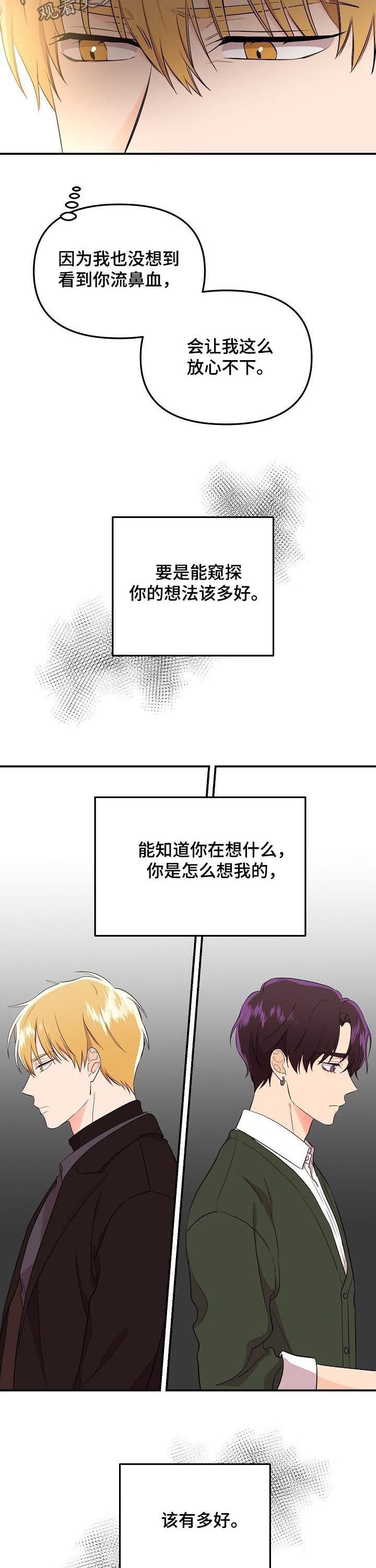 第37章：出了故障
