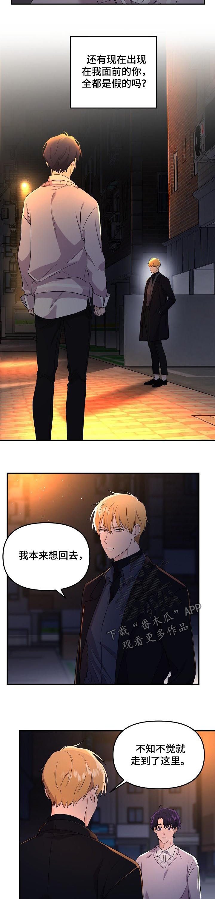第37章：出了故障