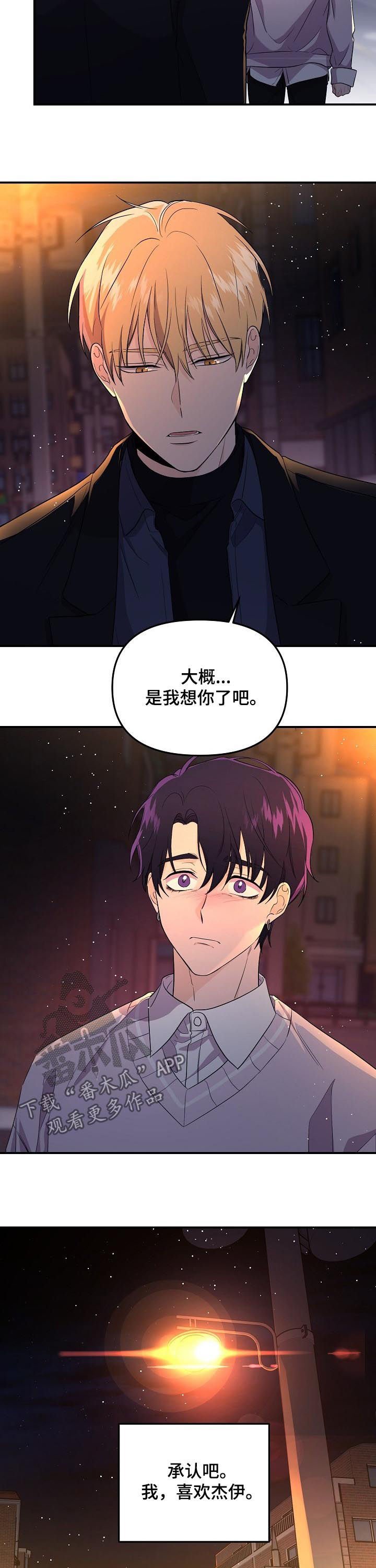 第37章：出了故障