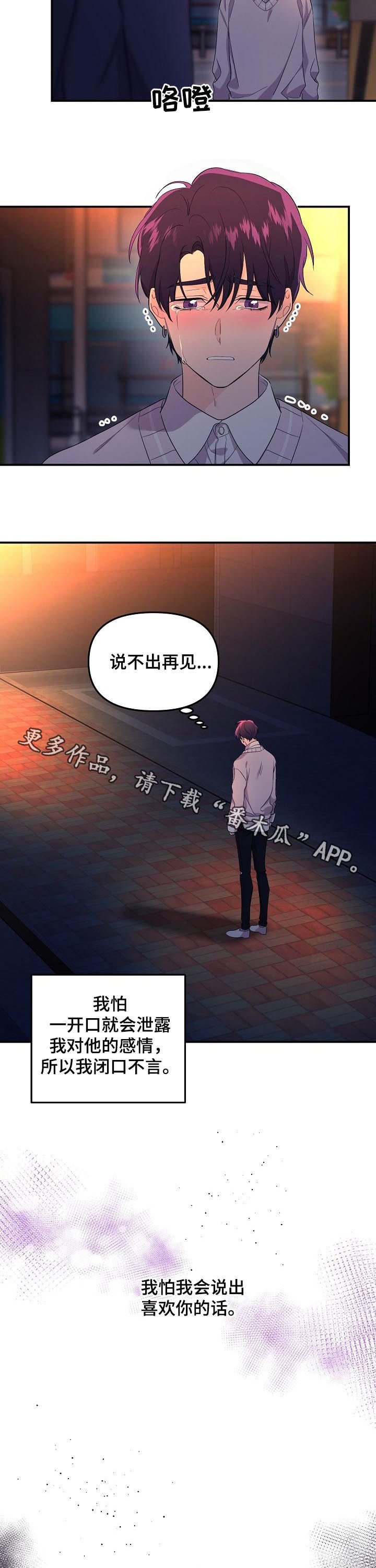 第37章：出了故障