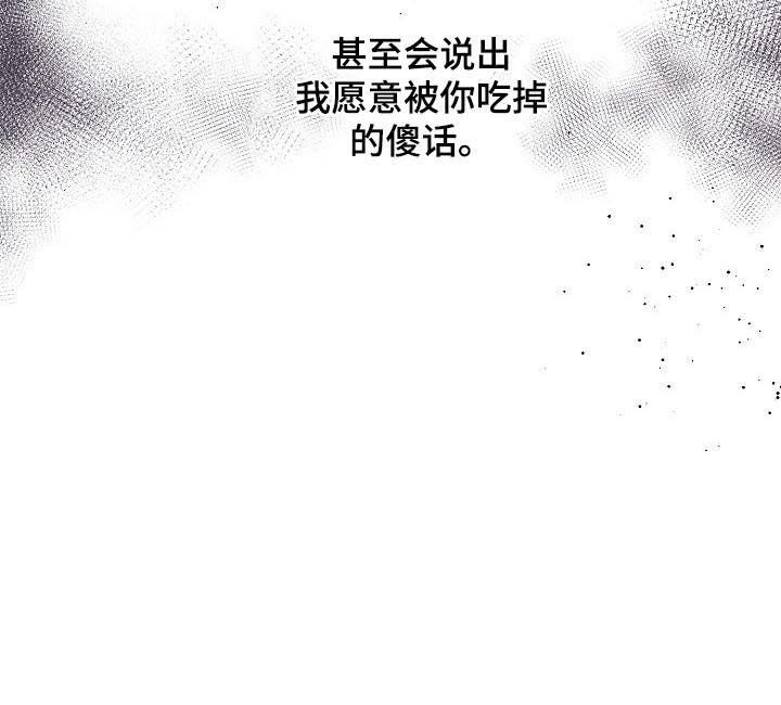 第37章：出了故障