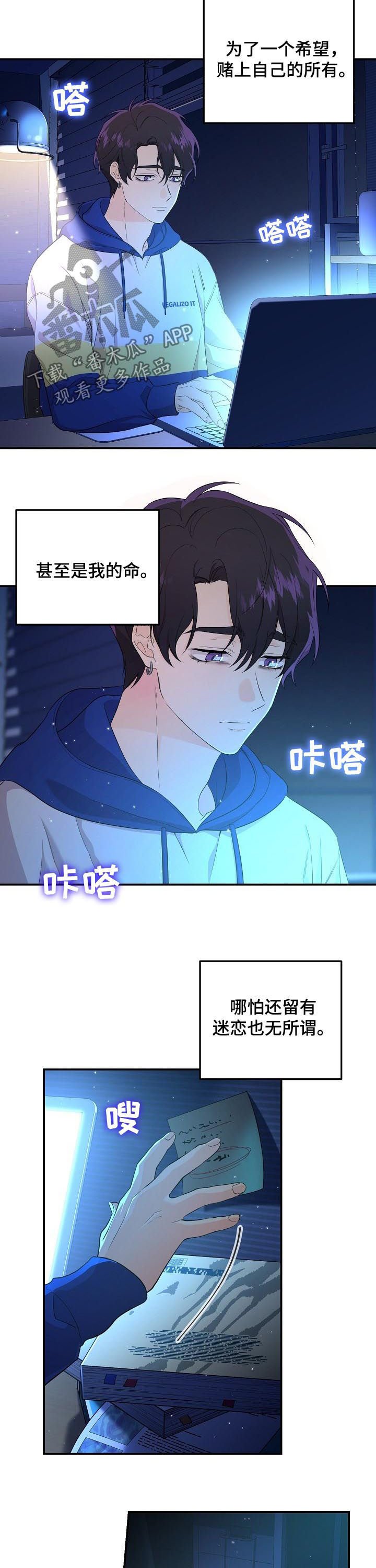 第38章：晕倒