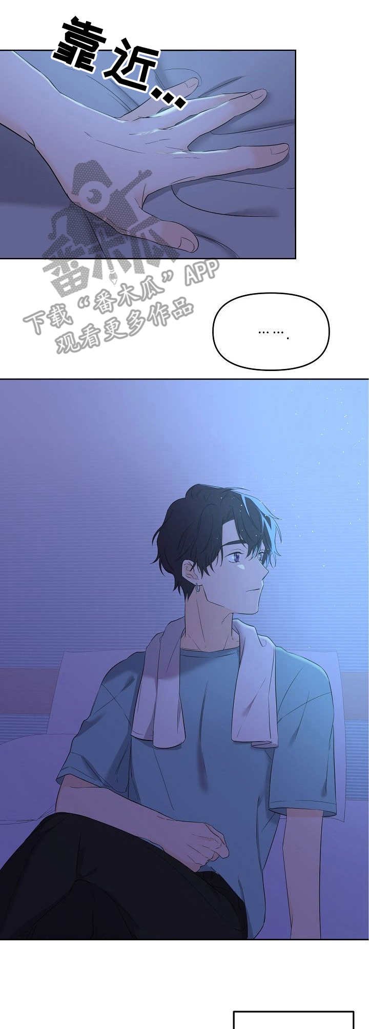 第4章：找上门