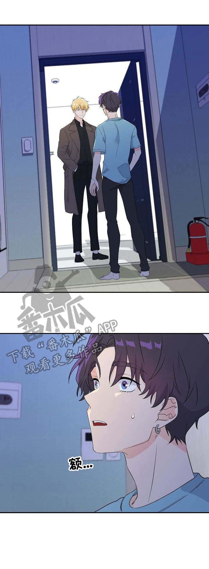 第4章：找上门