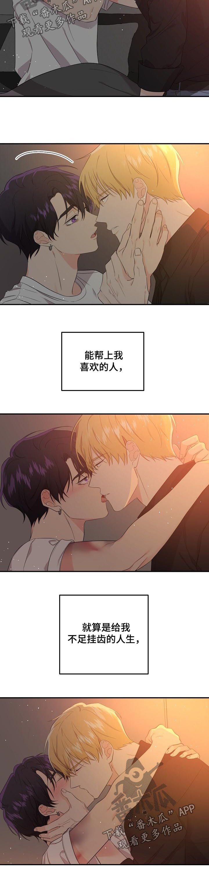 第40章：你在哪里