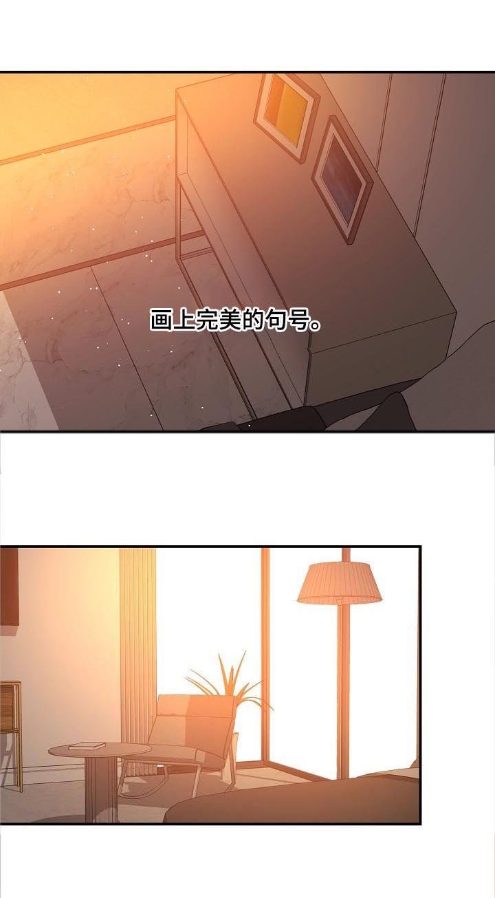 第40章：你在哪里