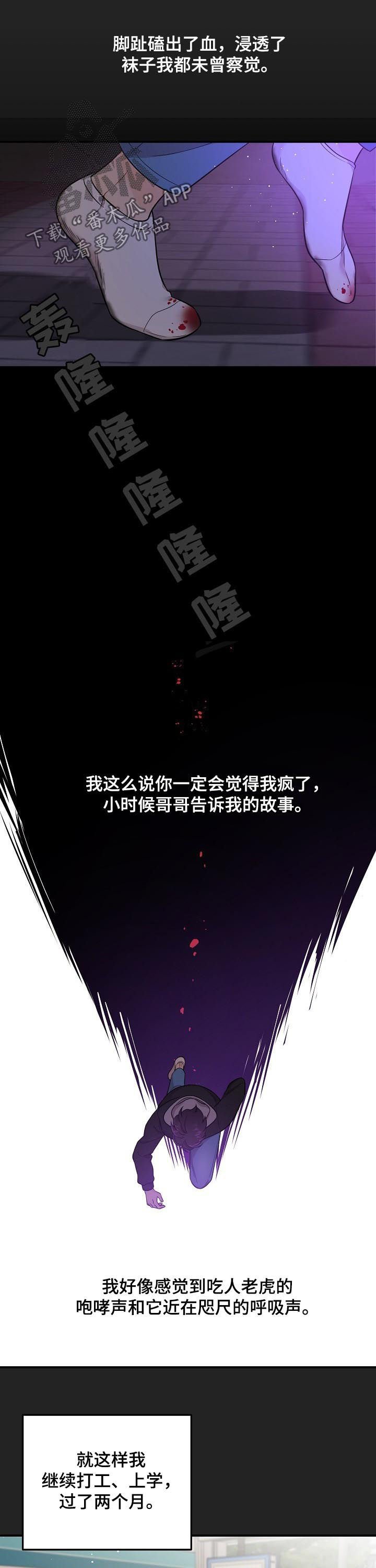 第43章：被爱的资格