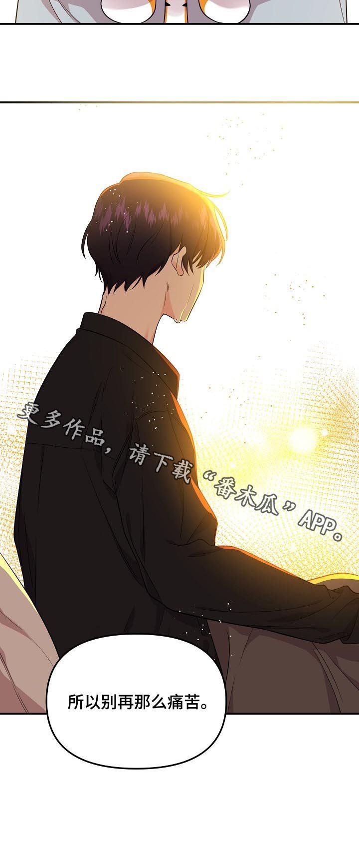 第43章：被爱的资格