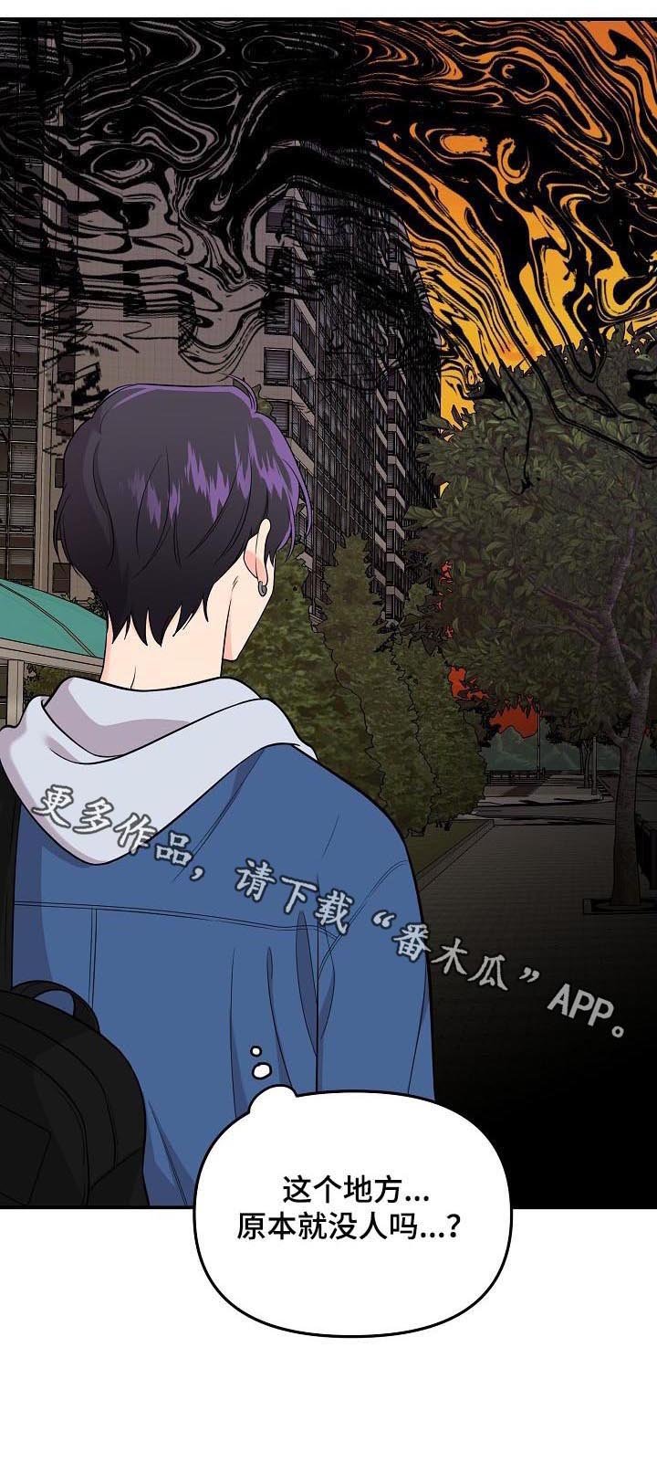 第44章：辞职
