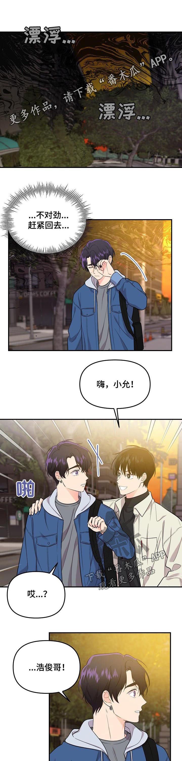 第45章：盘中餐