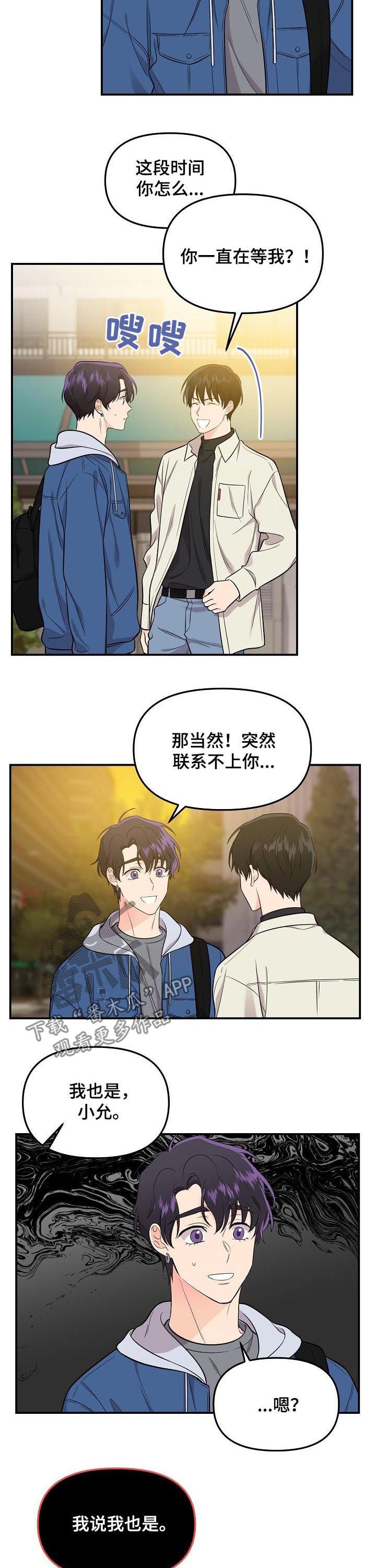 第45章：盘中餐