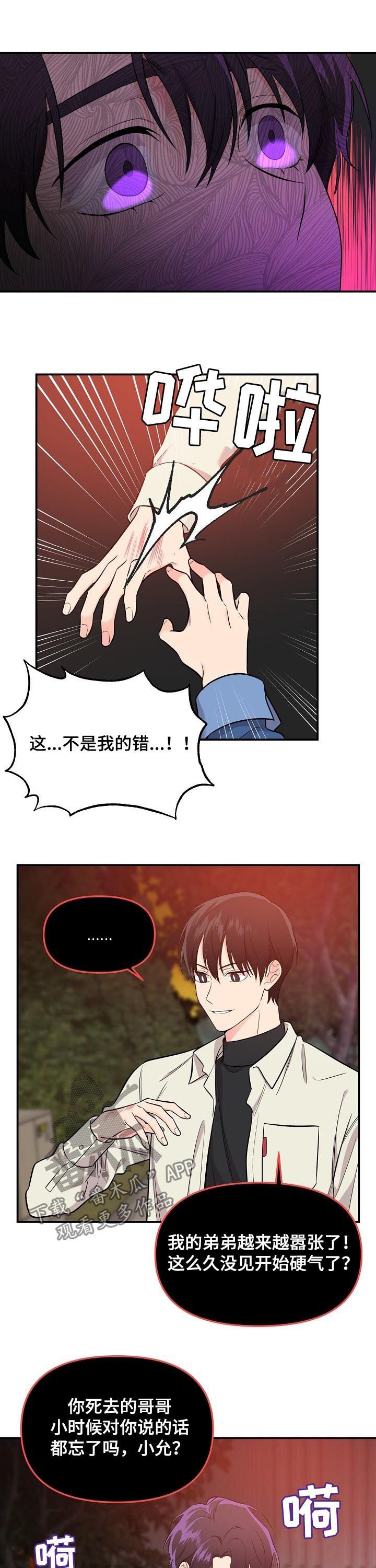 第45章：盘中餐
