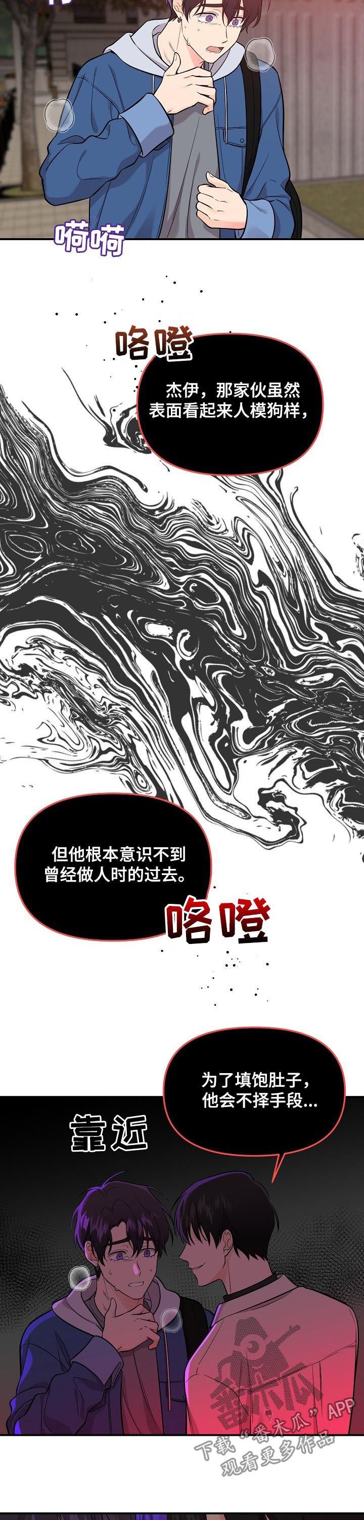第45章：盘中餐