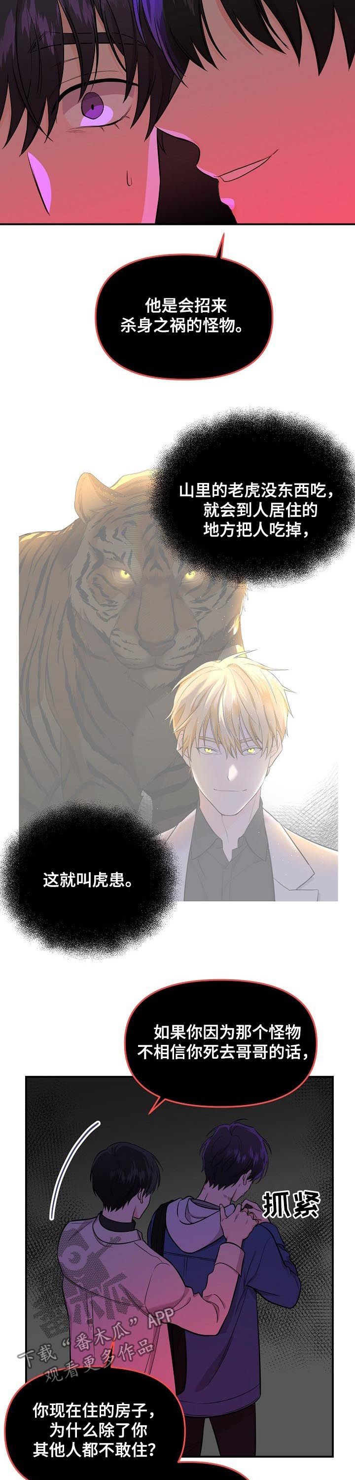 第45章：盘中餐