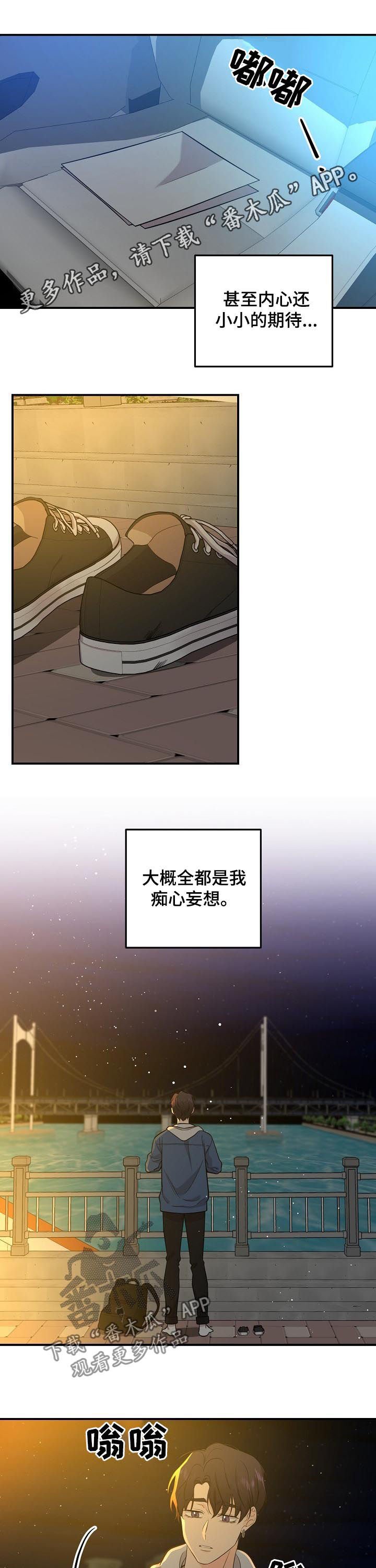 第47章：有了愿望
