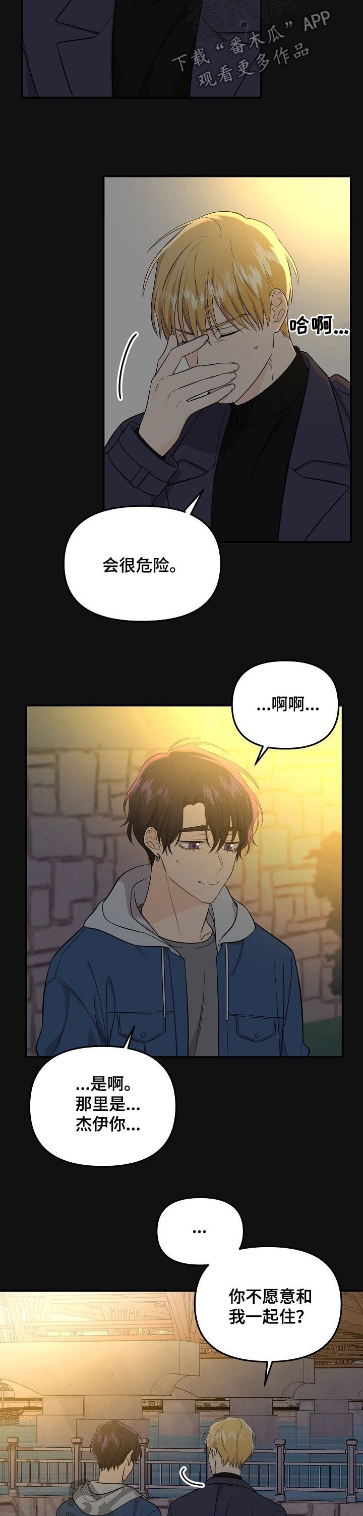 第48章：日常生活