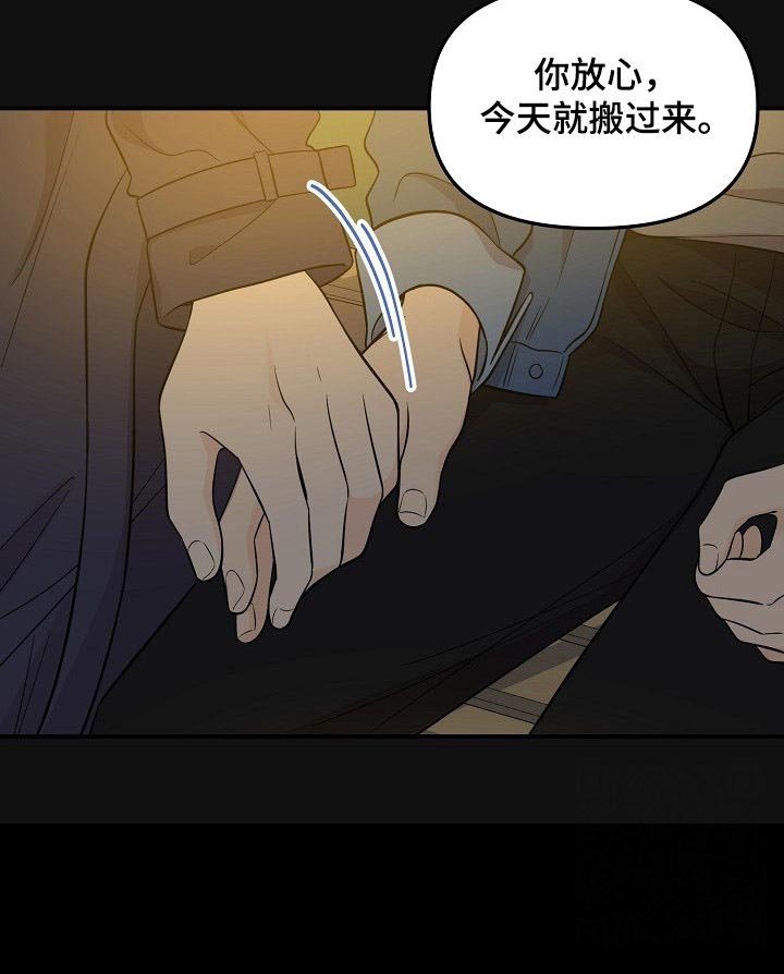 第48章：日常生活