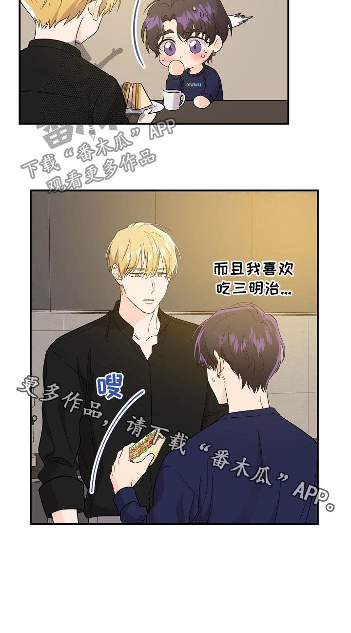 第48章：日常生活