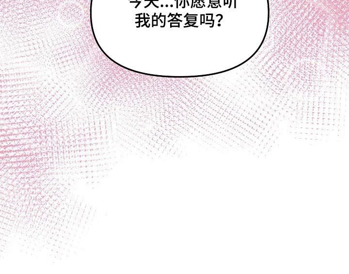 第49章：答复