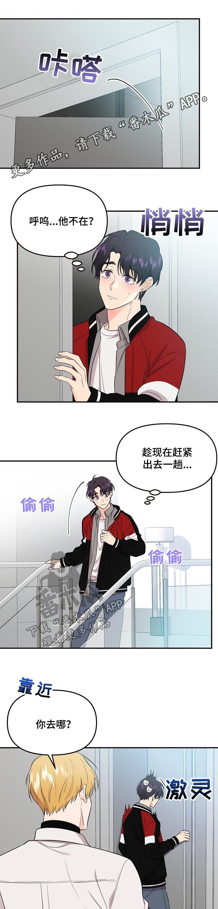 第50章：有多喜欢
