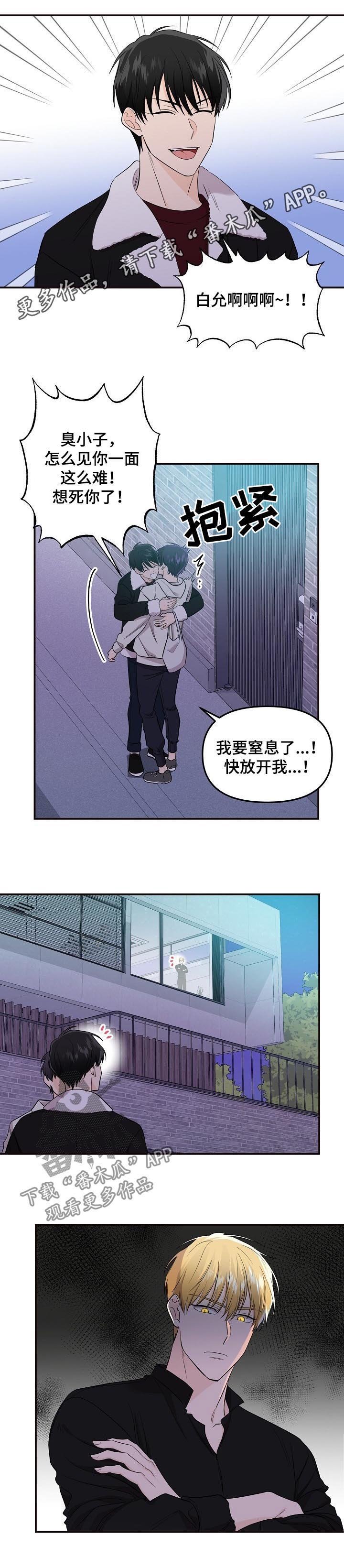 第51章：我想听