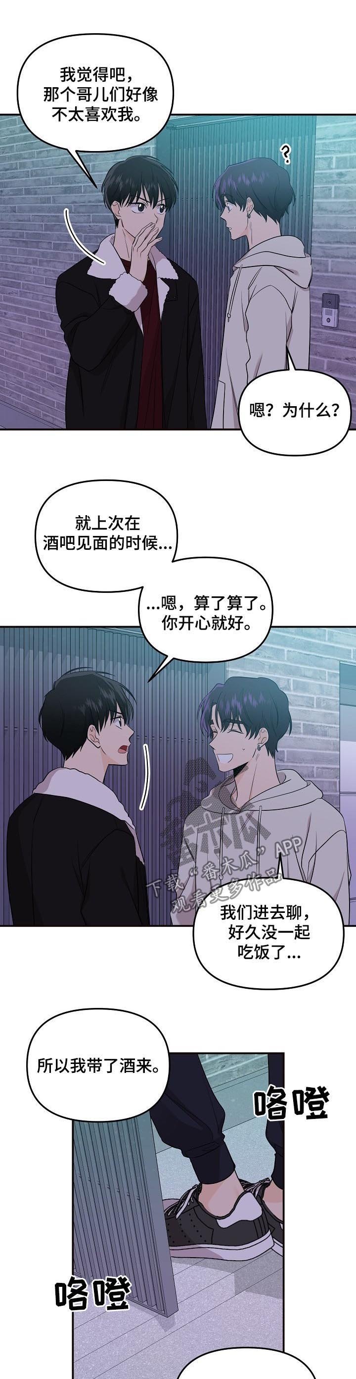第52章：【第一季完结】所有爱都给你