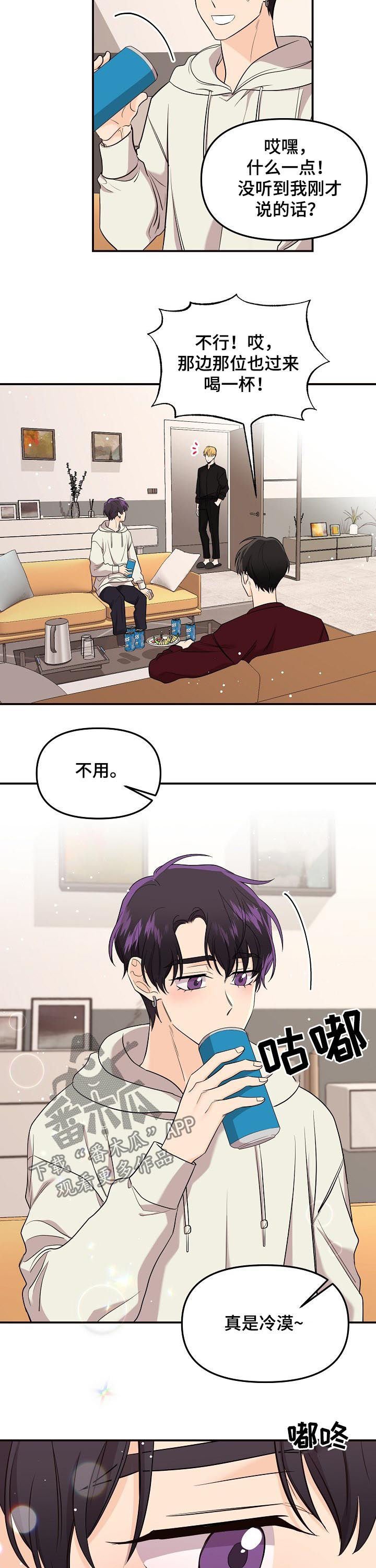 第52章：【第一季完结】所有爱都给你