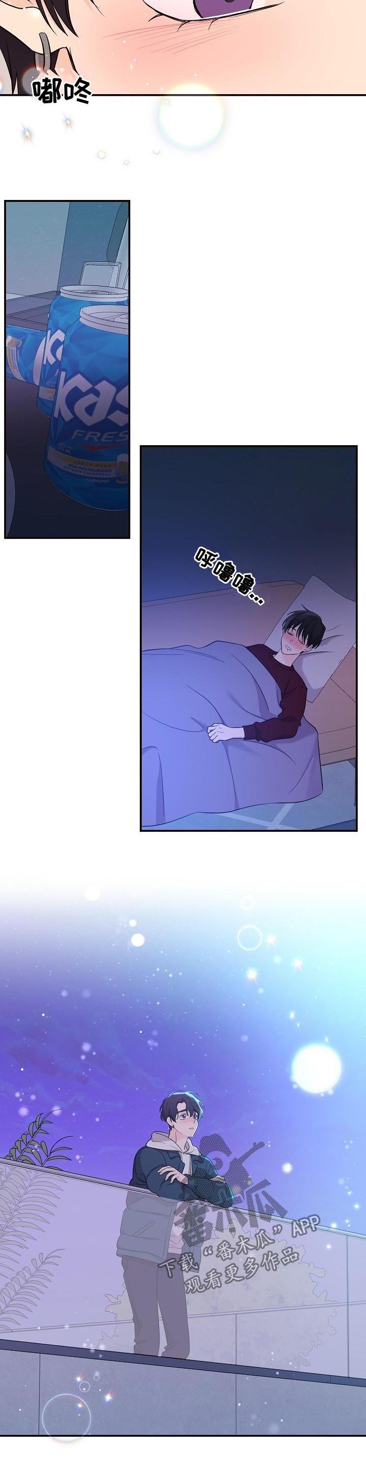 第52章：【第一季完结】所有爱都给你