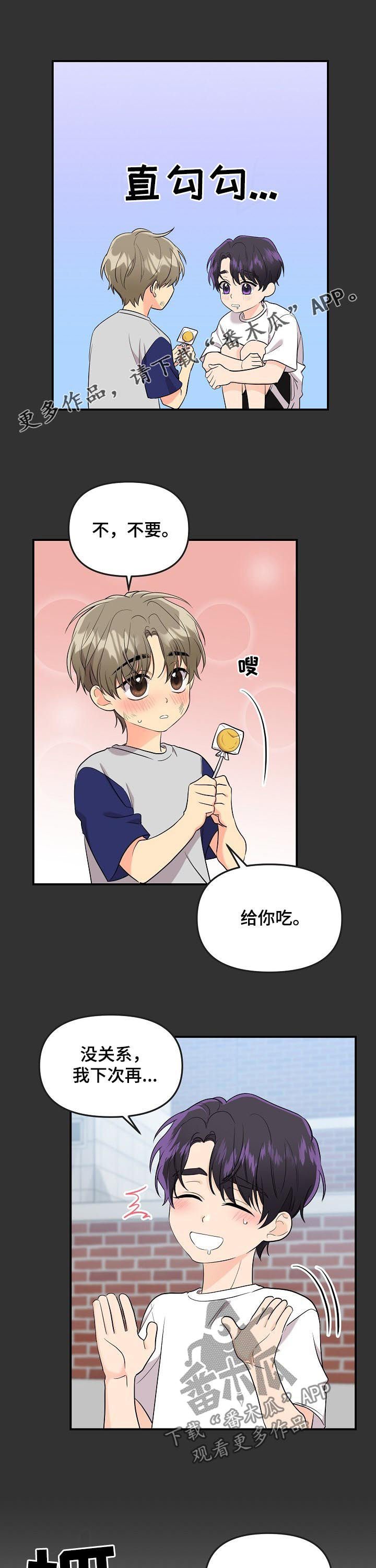第57章：【第二季】更厉害的