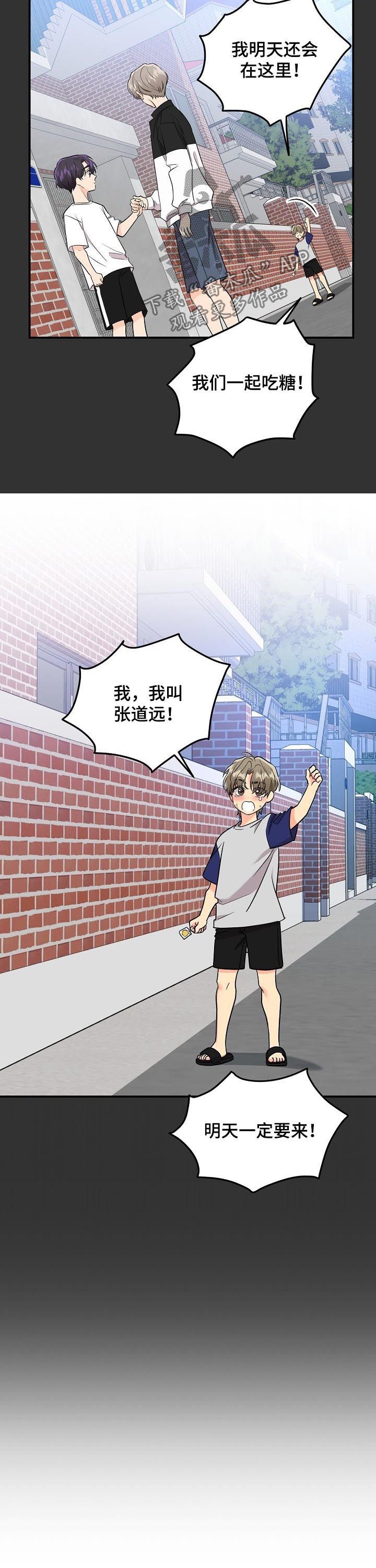 第57章：【第二季】更厉害的
