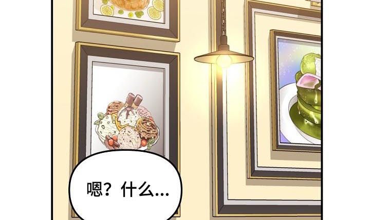 第58章：【第二季】内心独白