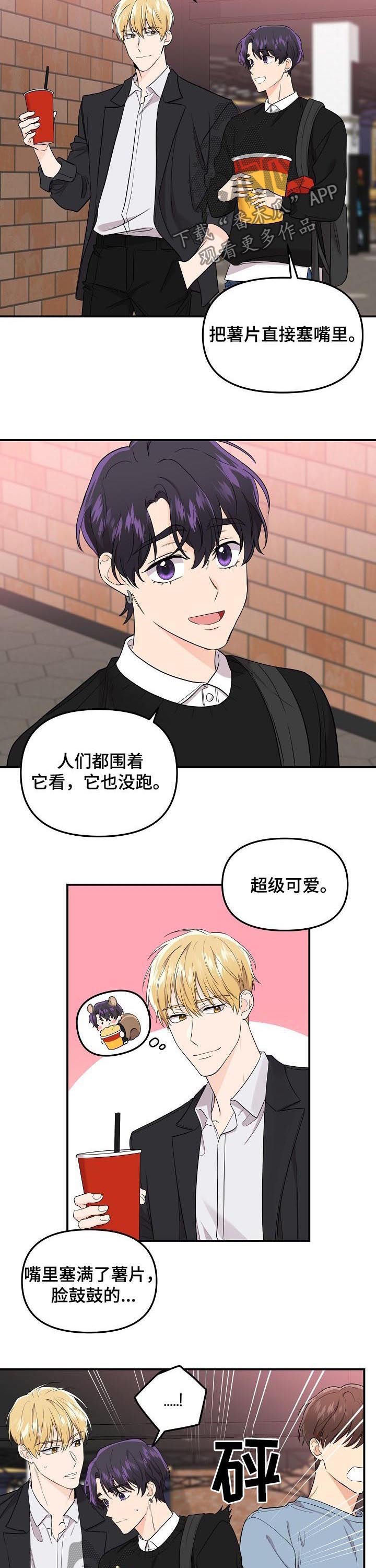 第59章：【第二季】挺有能耐