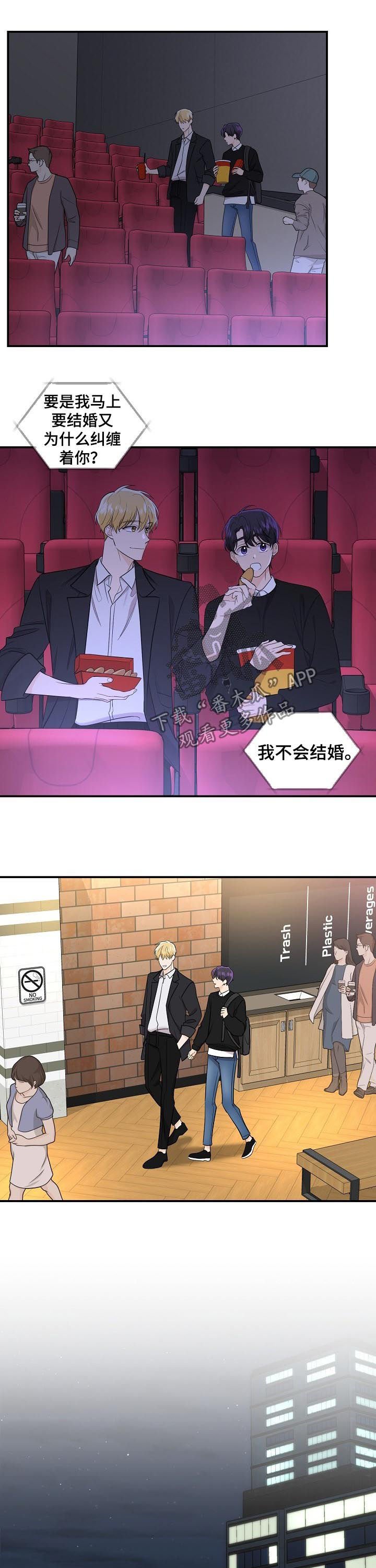 第59章：【第二季】挺有能耐