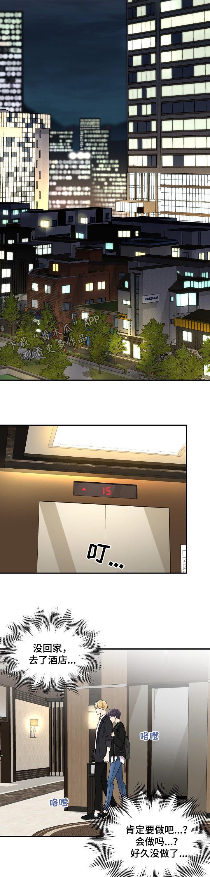 第59章：【第二季】挺有能耐