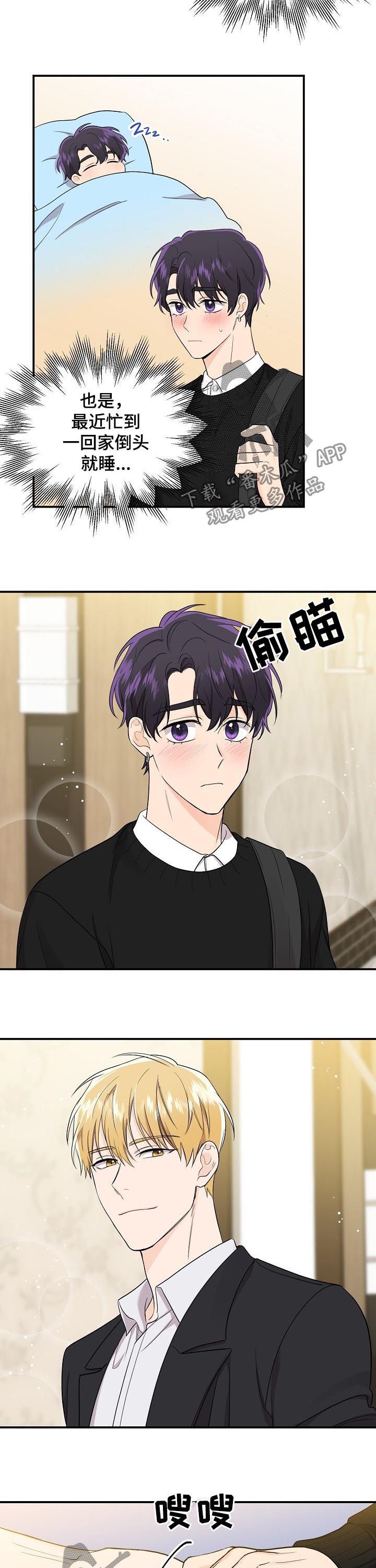 第59章：【第二季】挺有能耐