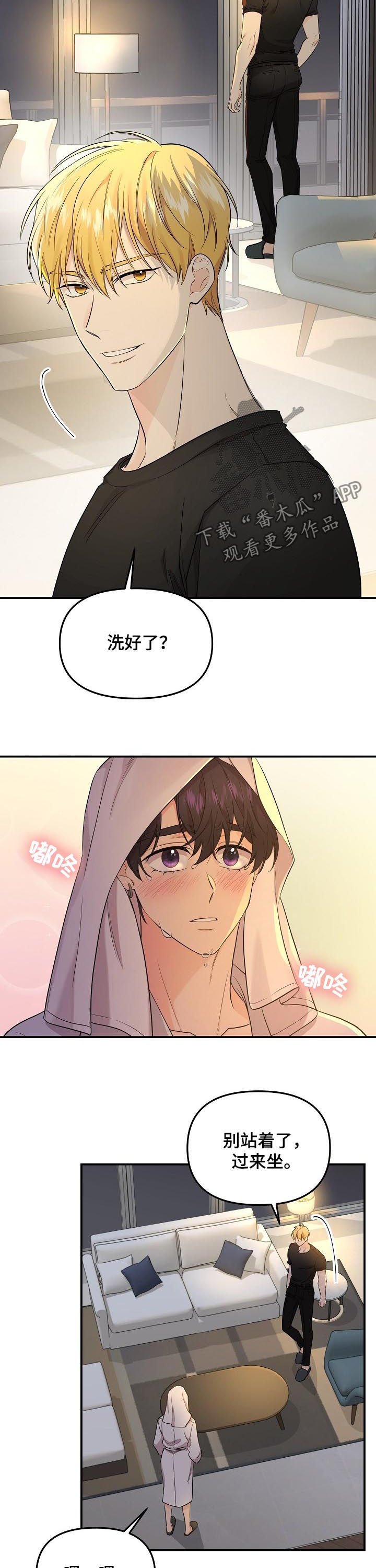 第60章：【第二季】我一直都在
